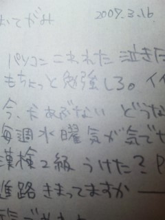 2007�N�ɏ������莆