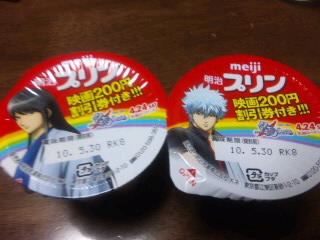 �ꂪ�����Ă�����I�Ղ��